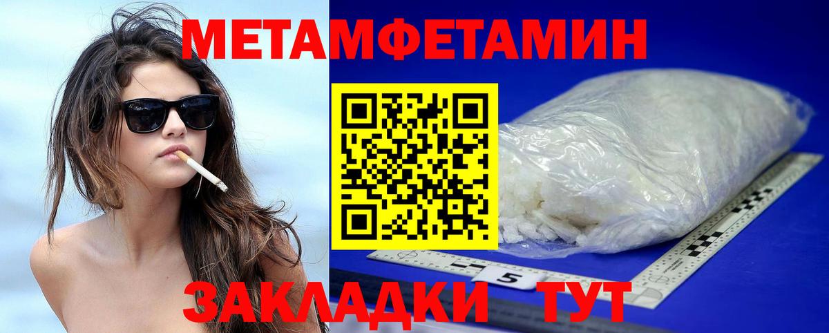 АМФ 97%  Amphetamine  Каспийск  Вход с VPN  Амфетамин 
