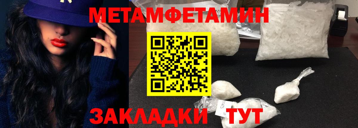 Амфетамин 98% Каспийск