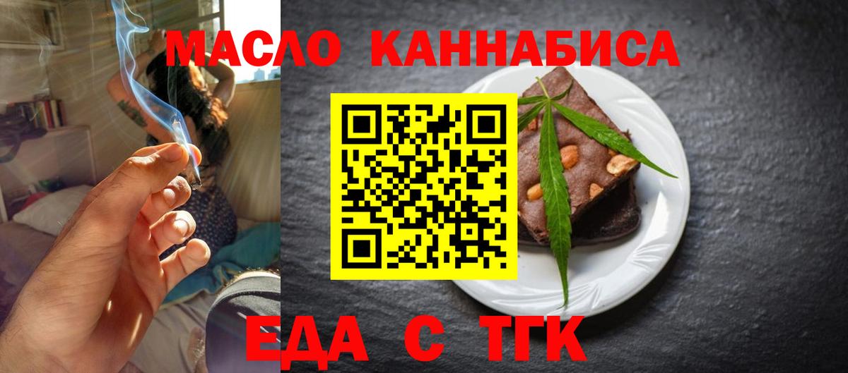 Каспийск  Canna-Cookies марихуана  Вход с VPN 