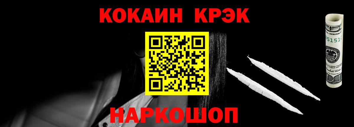 COCAIN Columbia  Кокаин VHQ  Вход с VPN  где продают наркотики  Каспийск  Кокаин 