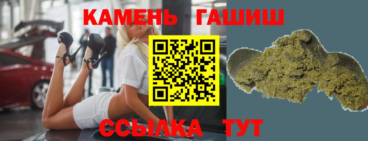 ГАШ  Вход с VPN  ГАШ hashish  Каспийск  ГАШ Ice-O-Lator 