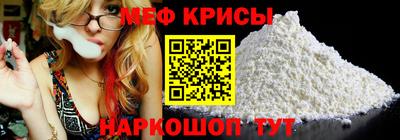 таблы Краснокаменск