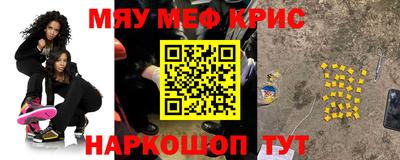 амф Краснознаменск