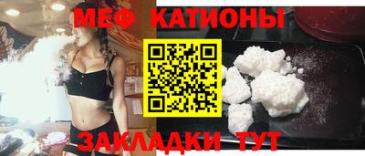 таблы Краснокаменск