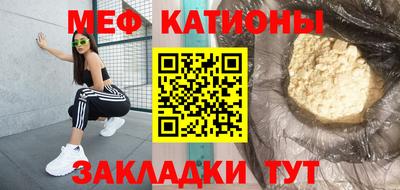 амф Краснознаменск