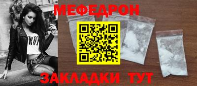 амф Краснознаменск