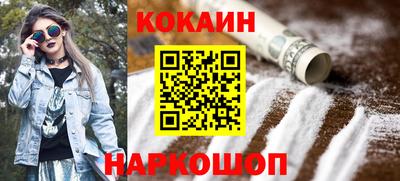 таблы Краснокаменск