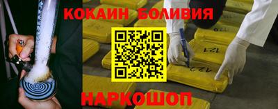 таблы Краснокаменск