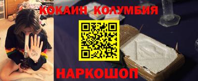 амф Краснознаменск