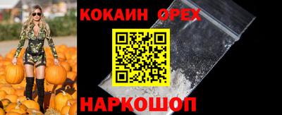 герыч Краснодар