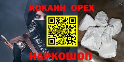 таблы Краснокаменск