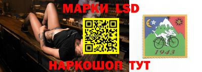 таблы Краснокаменск