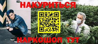 таблы Краснокаменск