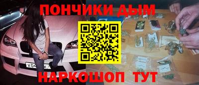 амф Краснознаменск