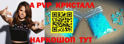 таблы Краснокаменск