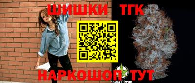 таблы Краснокаменск