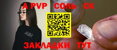 герыч Краснодар