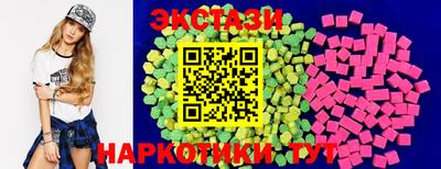 амф Краснознаменск