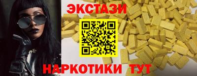 амф Краснознаменск