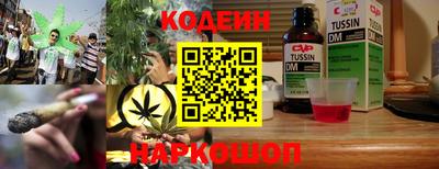 таблы Краснокаменск