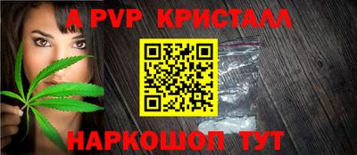 амф Краснознаменск