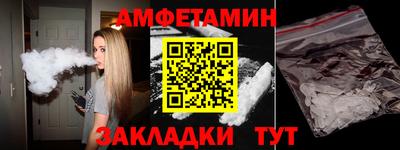 герыч Краснодар