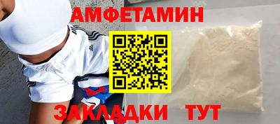 таблы Краснокаменск