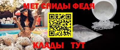 герыч Краснодар