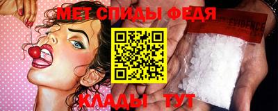 таблы Краснокаменск