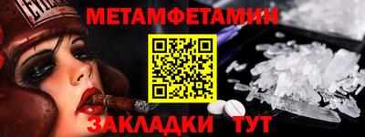 амф Краснознаменск