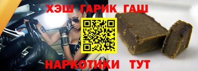 герыч Краснодар