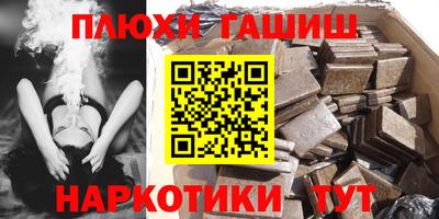 таблы Краснокаменск