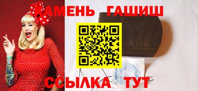амф Краснознаменск