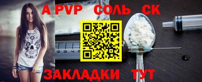 таблы Краснокаменск