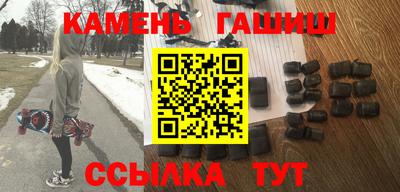 герыч Краснодар