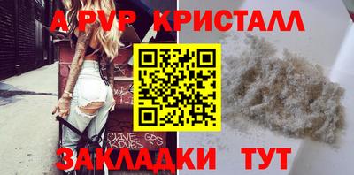 амф Краснознаменск