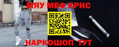 герыч Краснодар