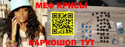 амф Краснознаменск