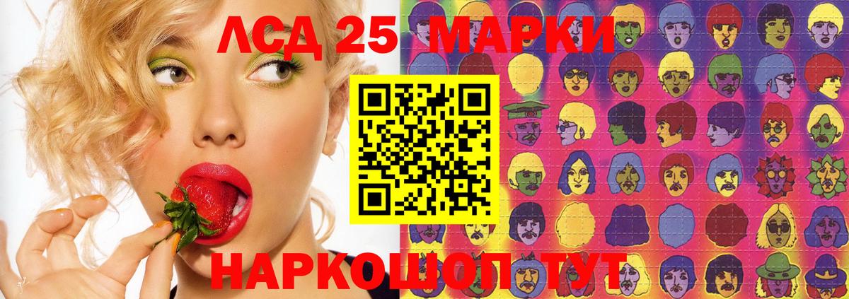 LSD-25 экстази кислота  Вход с VPN  LSD-25 экстази кислота  Каспийск 
