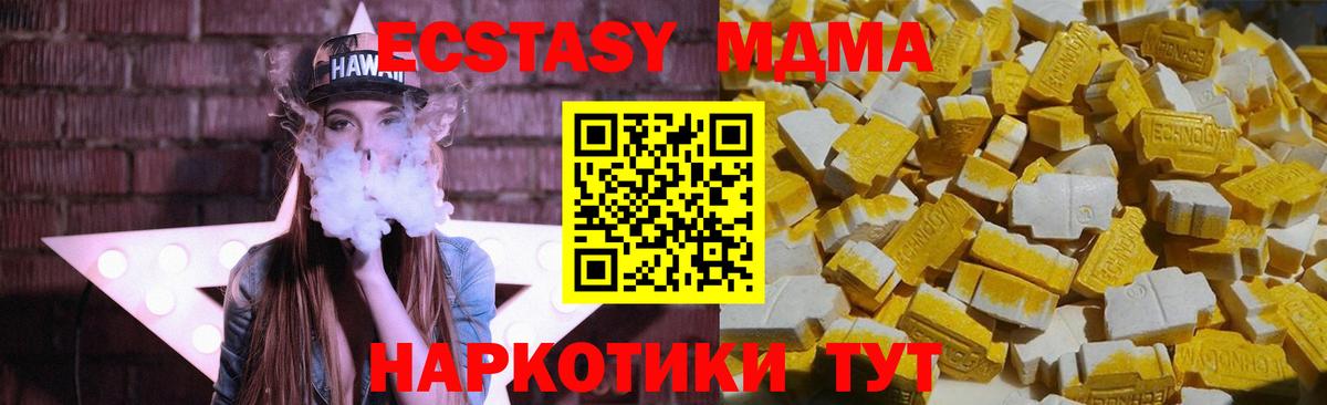 MDMA Molly Каспийск
