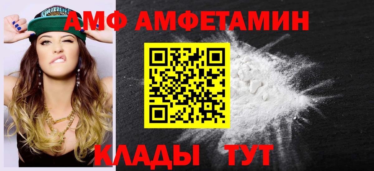 Метамфетамин пудра  Вход с VPN  Каспийск 