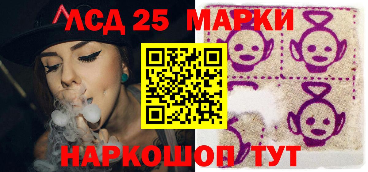 Каспийск  Марки N-bome  Вход с VPN  Марки NBOMe 1500мкг 