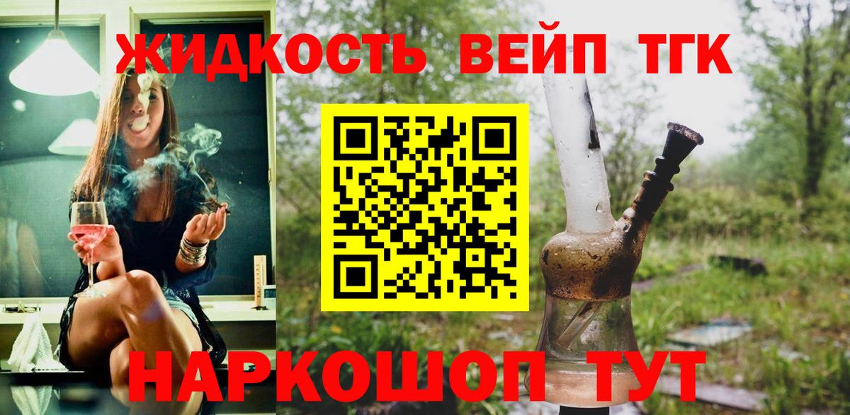 Дистиллят ТГК Wax Каспийск