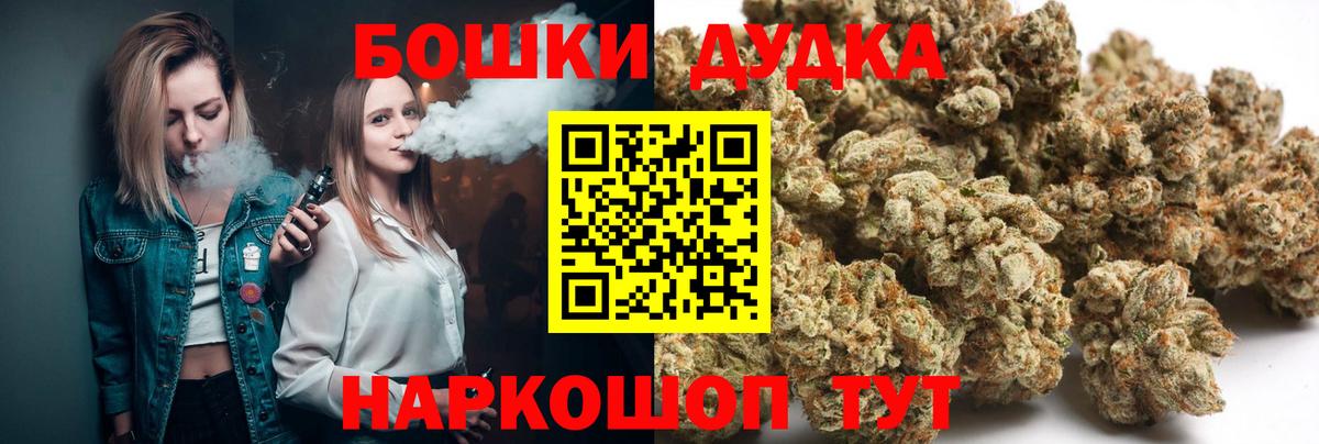 Бошки Шишки SATIVA & INDICA  Вход с VPN  Марихуана план  Каспийск  Конопля семена 